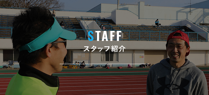 STAFF